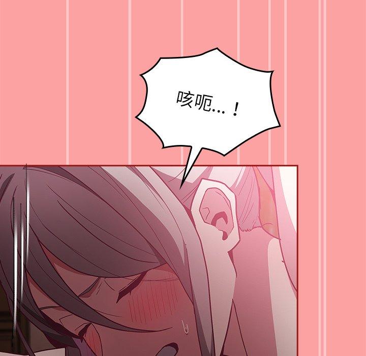 [韩国漫画] 陌生的未婚妻 剧情,巨乳大奶#[156P]-98
