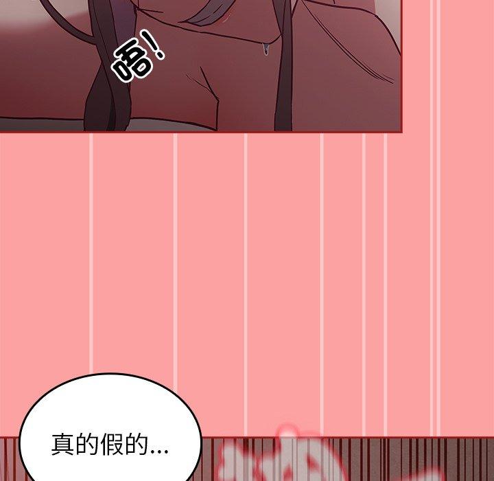 [韩国漫画] 陌生的未婚妻 剧情,巨乳大奶#[156P]-99