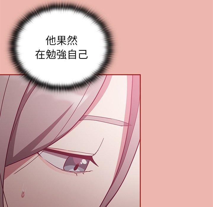 [韩国漫画] 陌生的未婚妻 剧情,巨乳大奶#[166P]-101