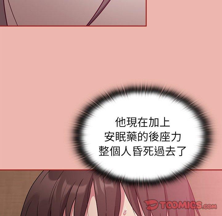 [韩国漫画] 陌生的未婚妻 剧情,巨乳大奶#[166P]-102