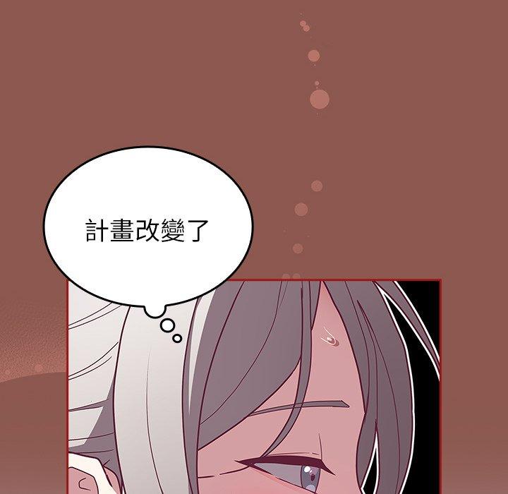[韩国漫画] 陌生的未婚妻 剧情,巨乳大奶#[166P]-114