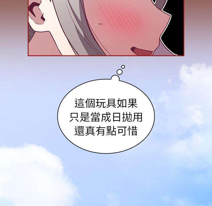 [韩国漫画] 陌生的未婚妻 剧情,巨乳大奶#[166P]-115