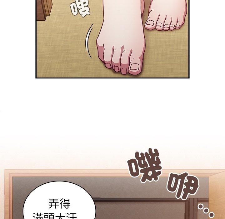[韩国漫画] 陌生的未婚妻 剧情,巨乳大奶#[166P]-121