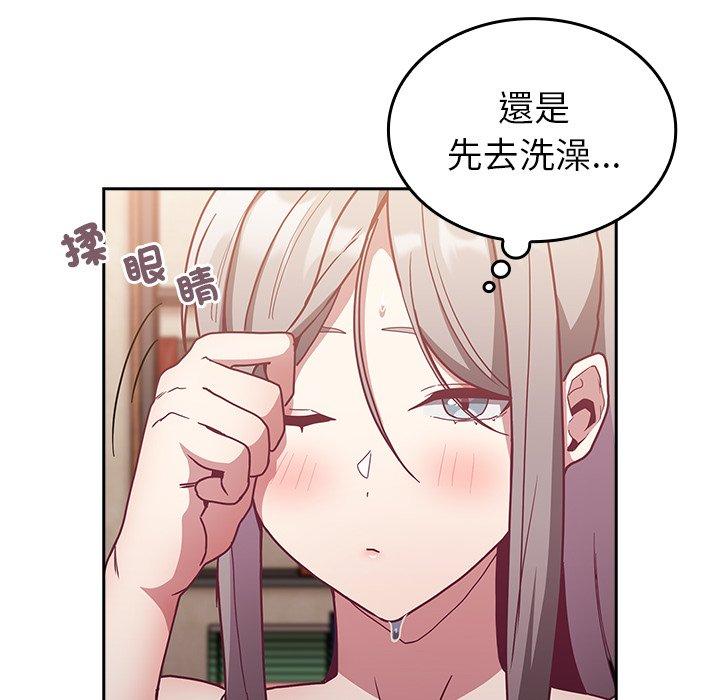 [韩国漫画] 陌生的未婚妻 剧情,巨乳大奶#[166P]-124