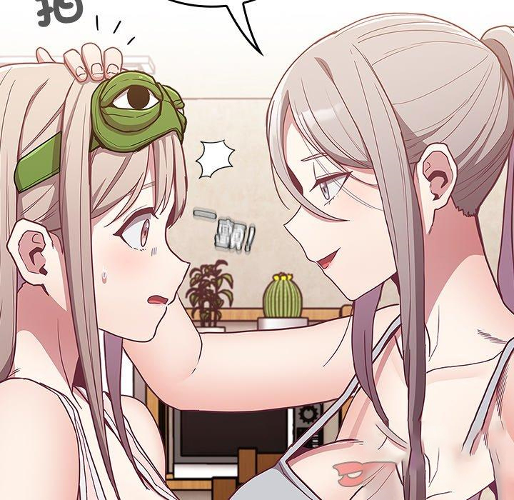 [韩国漫画] 陌生的未婚妻 剧情,巨乳大奶#[166P]-139