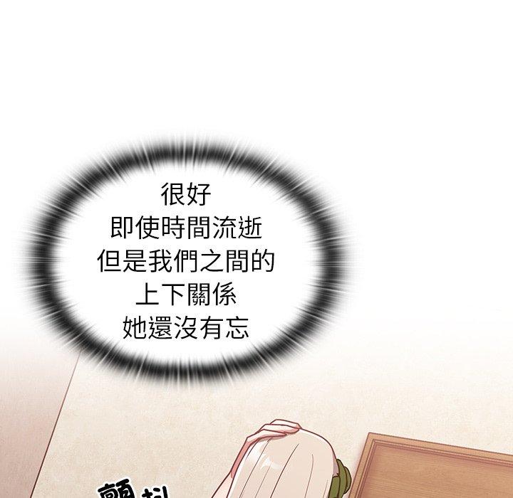 [韩国漫画] 陌生的未婚妻 剧情,巨乳大奶#[166P]-143