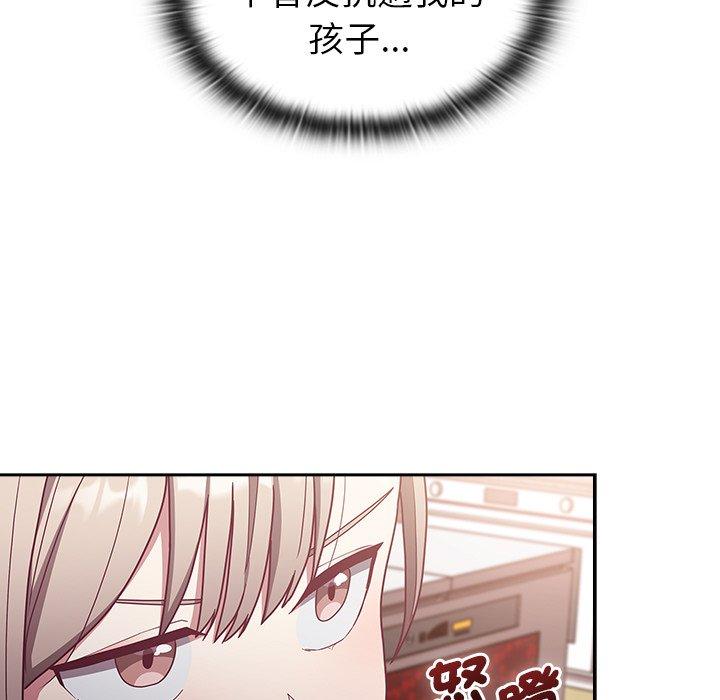 [韩国漫画] 陌生的未婚妻 剧情,巨乳大奶#[166P]-156