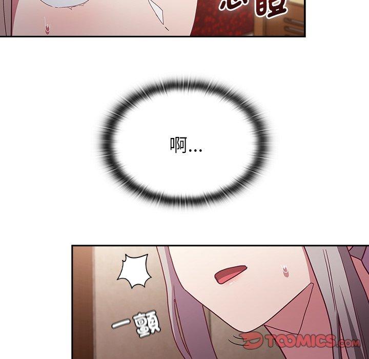 [韩国漫画] 陌生的未婚妻 剧情,巨乳大奶#[166P]-157