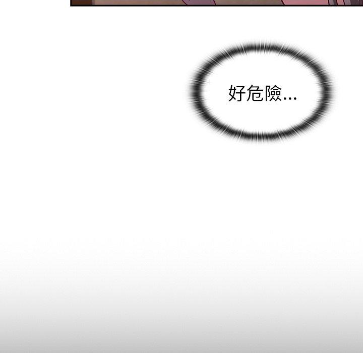 [韩国漫画] 陌生的未婚妻 剧情,巨乳大奶#[166P]-158