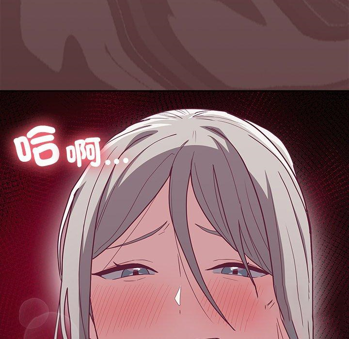 [韩国漫画] 陌生的未婚妻 剧情,巨乳大奶#[166P]-164