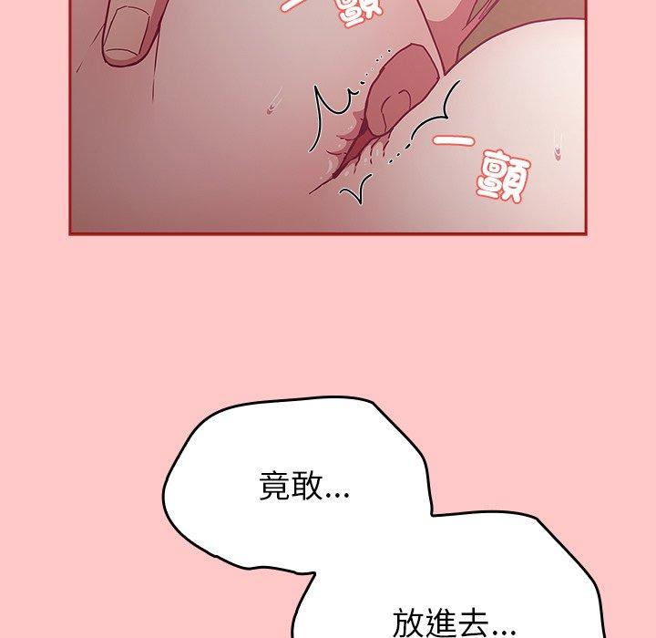 [韩国漫画] 陌生的未婚妻 剧情,巨乳大奶#[166P]-19