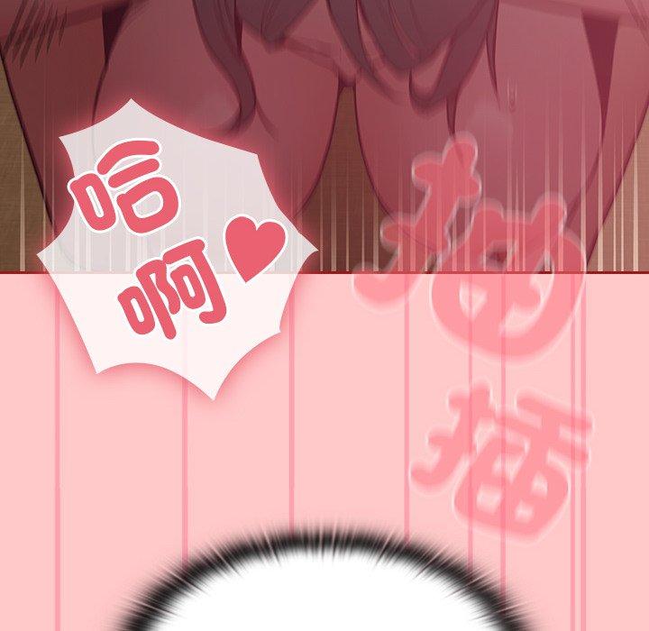 [韩国漫画] 陌生的未婚妻 剧情,巨乳大奶#[166P]-26