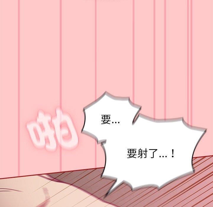 [韩国漫画] 陌生的未婚妻 剧情,巨乳大奶#[166P]-41