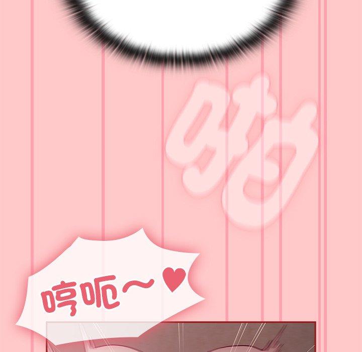 [韩国漫画] 陌生的未婚妻 剧情,巨乳大奶#[166P]-47