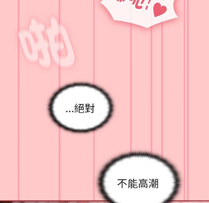 [韩国漫画] 陌生的未婚妻 剧情,巨乳大奶#[166P]-49