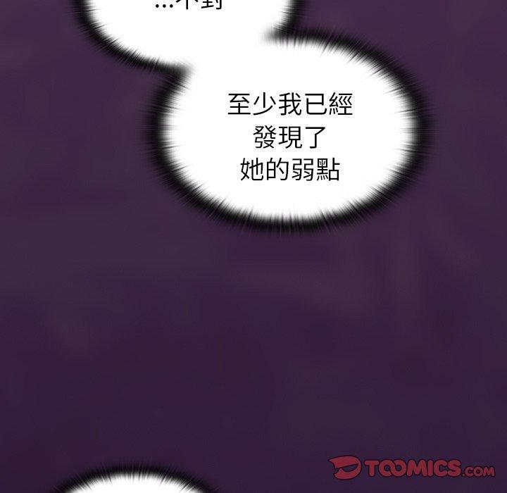 [韩国漫画] 陌生的未婚妻 剧情,巨乳大奶#[166P]-93