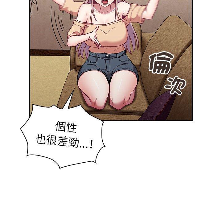 [韩国漫画] 陌生的未婚妻 剧情,巨乳大奶#[157P]-118