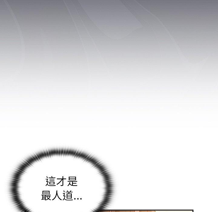 [韩国漫画] 陌生的未婚妻 剧情,巨乳大奶#[157P]-126