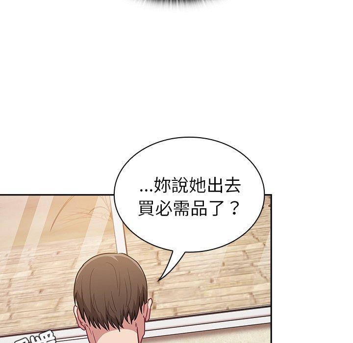 [韩国漫画] 陌生的未婚妻 剧情,巨乳大奶#[157P]-128