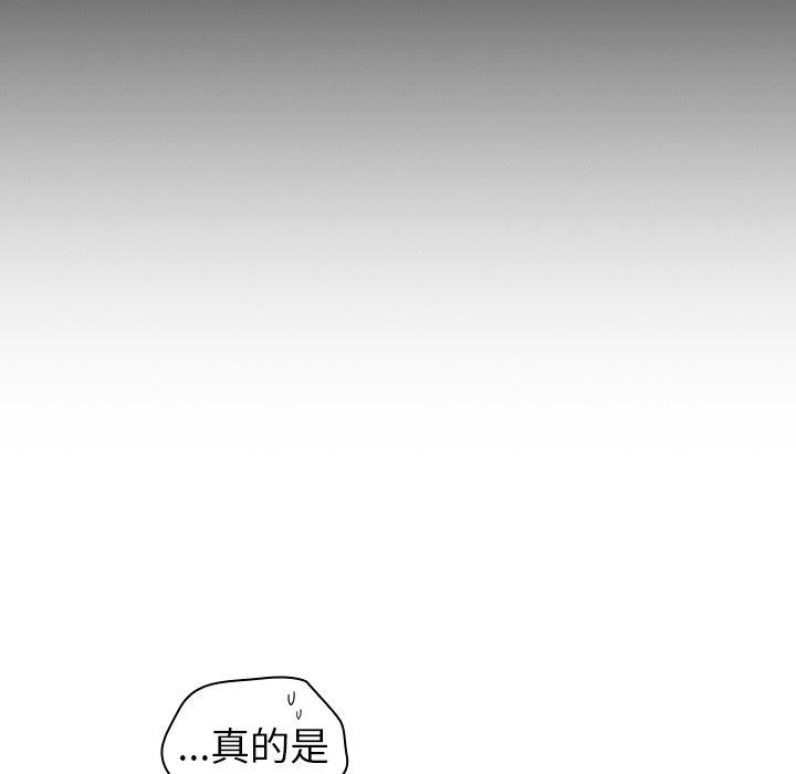 [韩国漫画] 陌生的未婚妻 剧情,巨乳大奶#[157P]-142