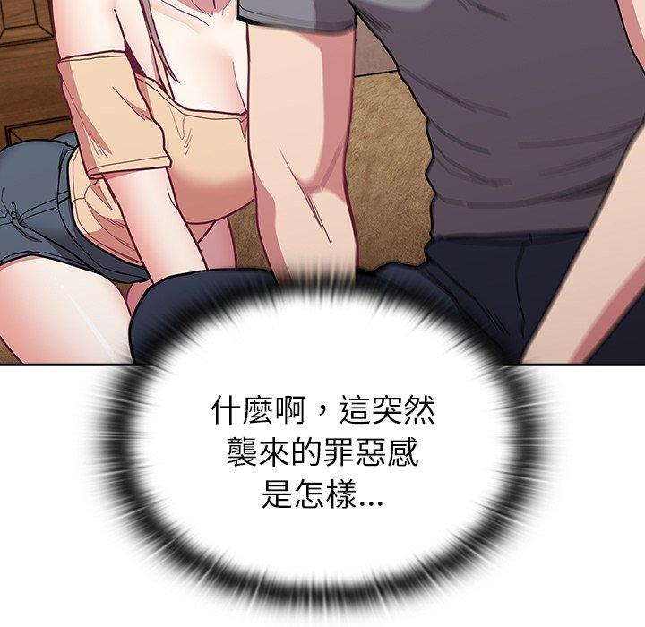 [韩国漫画] 陌生的未婚妻 剧情,巨乳大奶#[157P]-149