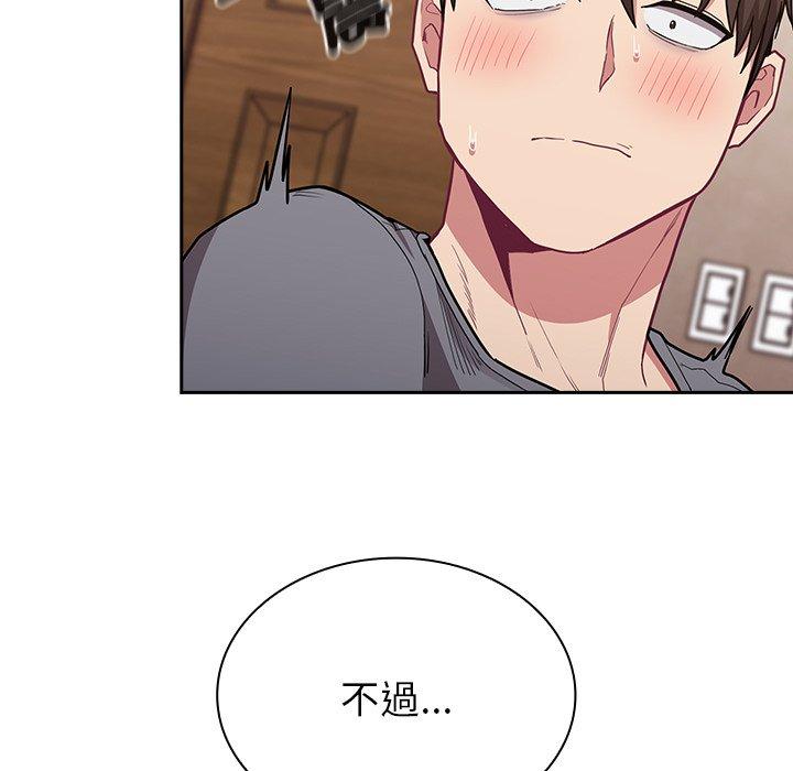 [韩国漫画] 陌生的未婚妻 剧情,巨乳大奶#[157P]-151
