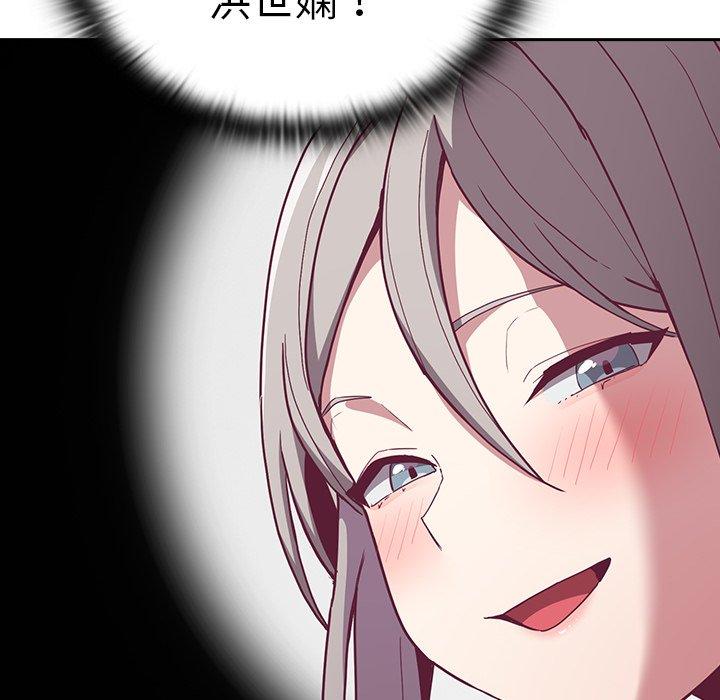 [韩国漫画] 陌生的未婚妻 剧情,巨乳大奶#[157P]-20