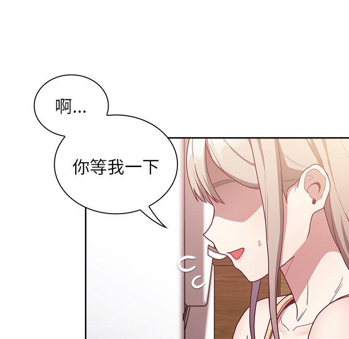 [韩国漫画] 陌生的未婚妻 剧情,巨乳大奶#[157P]-26