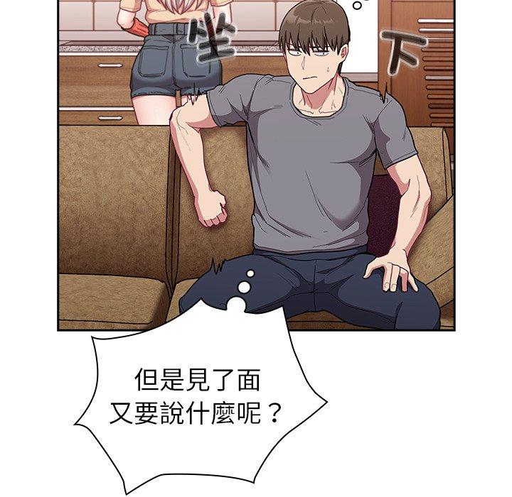 [韩国漫画] 陌生的未婚妻 剧情,巨乳大奶#[157P]-28