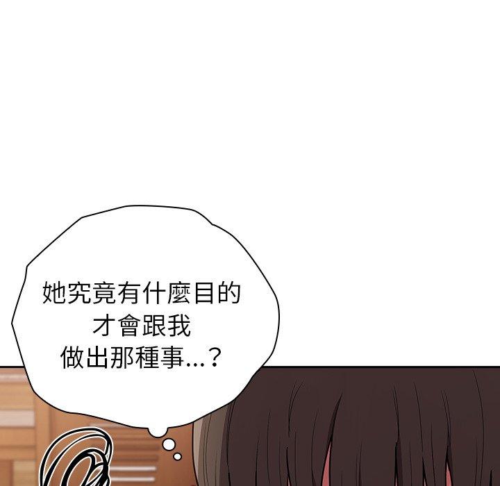 [韩国漫画] 陌生的未婚妻 剧情,巨乳大奶#[157P]-29