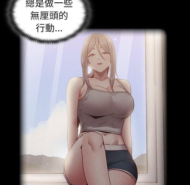[韩国漫画] 陌生的未婚妻 剧情,巨乳大奶#[157P]-33