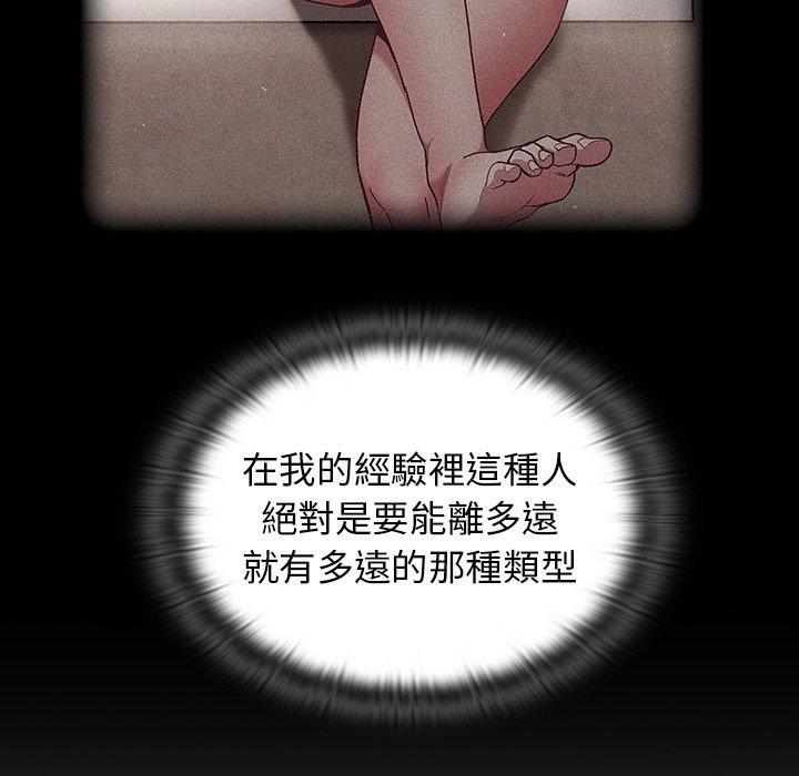 [韩国漫画] 陌生的未婚妻 剧情,巨乳大奶#[157P]-34