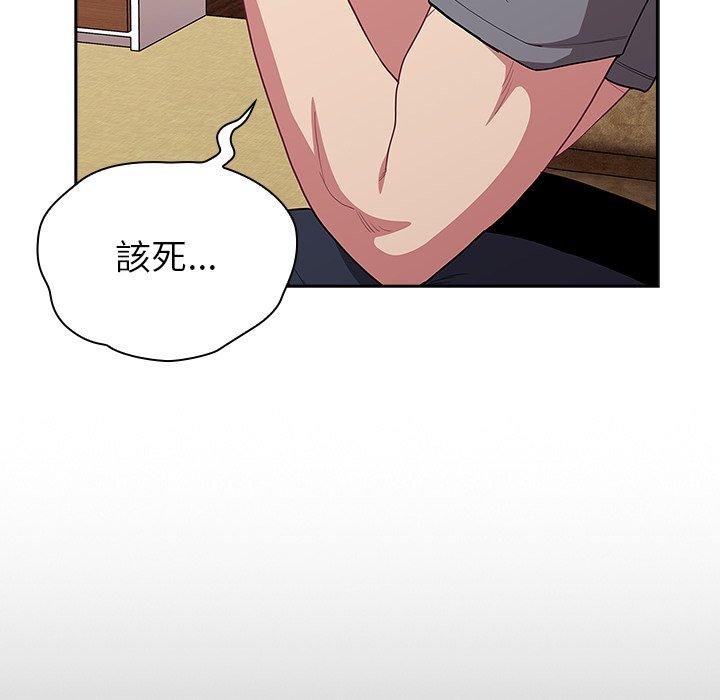 [韩国漫画] 陌生的未婚妻 剧情,巨乳大奶#[157P]-37