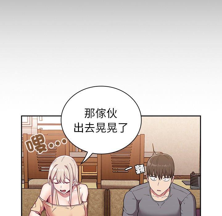 [韩国漫画] 陌生的未婚妻 剧情,巨乳大奶#[157P]-42