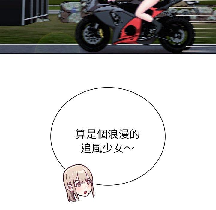 [韩国漫画] 陌生的未婚妻 剧情,巨乳大奶#[157P]-46