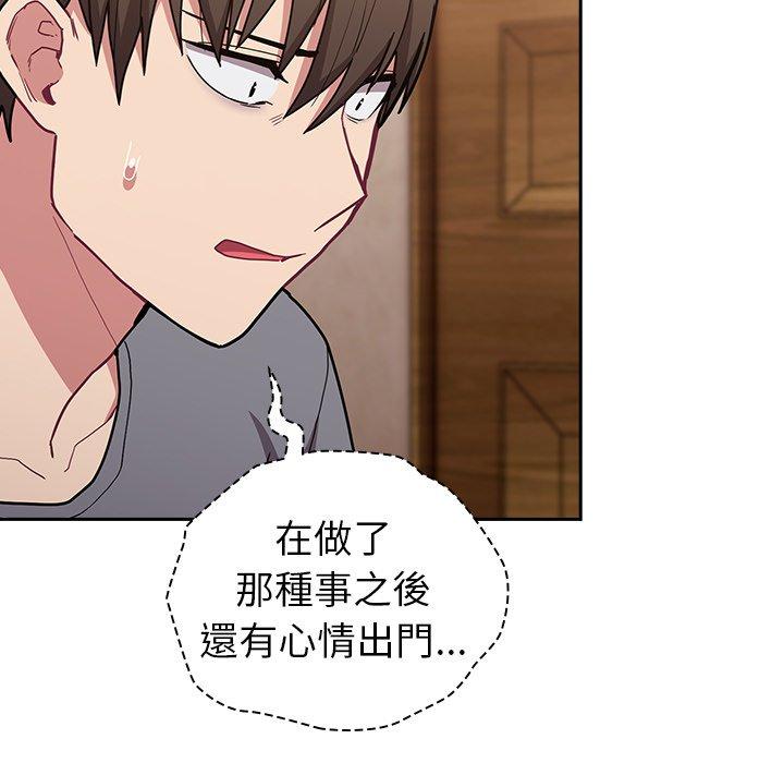 [韩国漫画] 陌生的未婚妻 剧情,巨乳大奶#[157P]-48