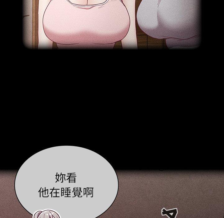[韩国漫画] 陌生的未婚妻 剧情,巨乳大奶#[157P]-55