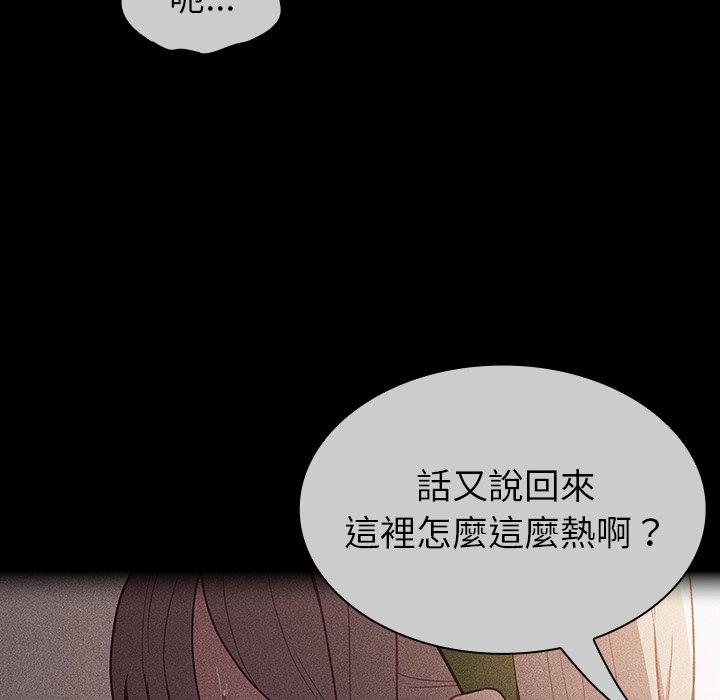 [韩国漫画] 陌生的未婚妻 剧情,巨乳大奶#[157P]-61