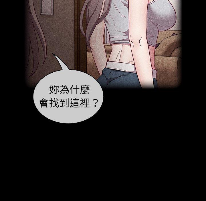 [韩国漫画] 陌生的未婚妻 剧情,巨乳大奶#[157P]-65