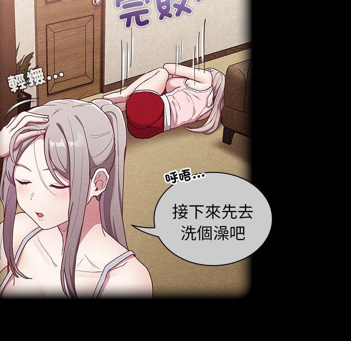 [韩国漫画] 陌生的未婚妻 剧情,巨乳大奶#[157P]-82