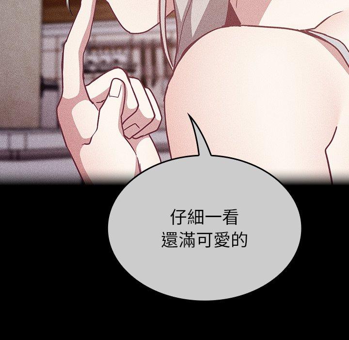 [韩国漫画] 陌生的未婚妻 剧情,巨乳大奶#[157P]-88