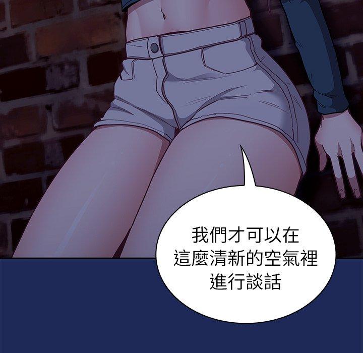 [韩国漫画] 陌生的未婚妻 剧情,巨乳大奶#[155P]-108