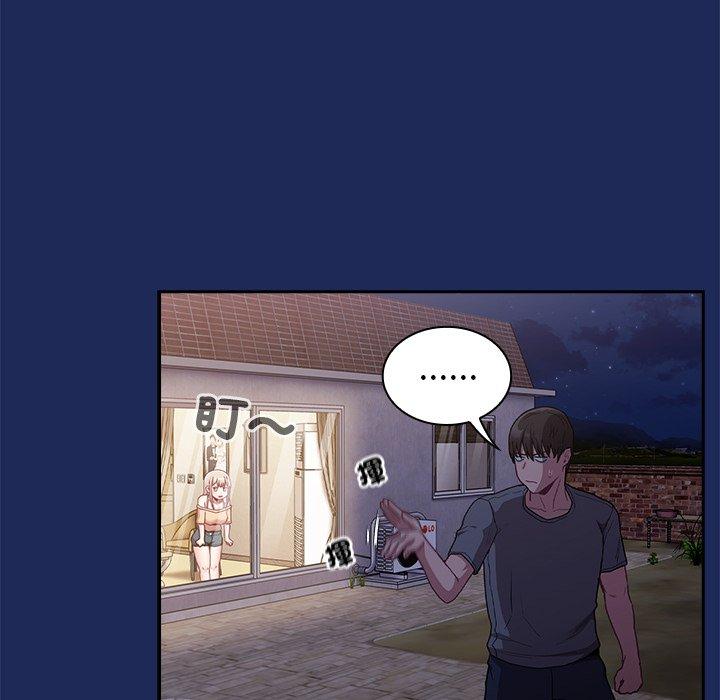 [韩国漫画] 陌生的未婚妻 剧情,巨乳大奶#[155P]-109