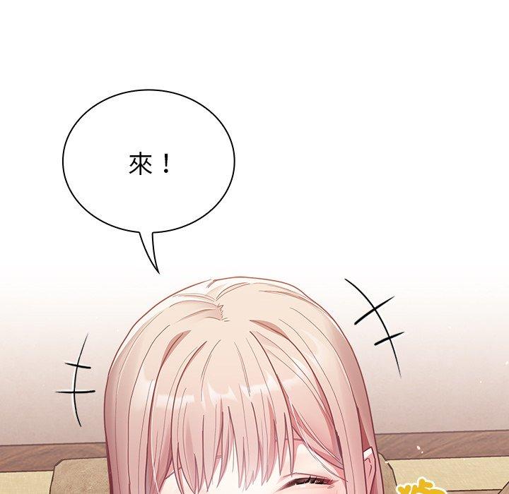 [韩国漫画] 陌生的未婚妻 剧情,巨乳大奶#[155P]-11