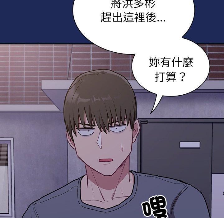 [韩国漫画] 陌生的未婚妻 剧情,巨乳大奶#[155P]-115