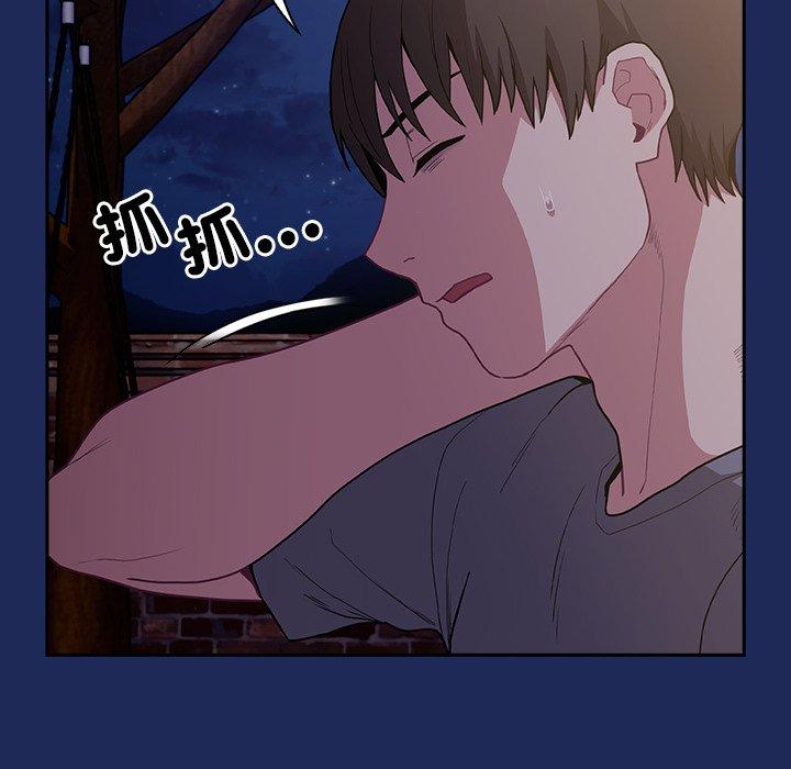 [韩国漫画] 陌生的未婚妻 剧情,巨乳大奶#[155P]-119