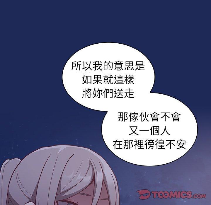 [韩国漫画] 陌生的未婚妻 剧情,巨乳大奶#[155P]-120