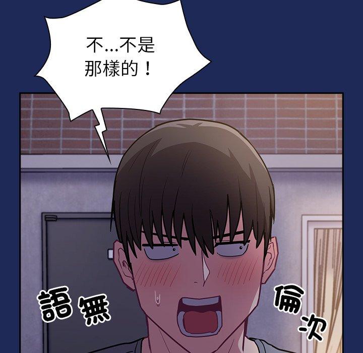 [韩国漫画] 陌生的未婚妻 剧情,巨乳大奶#[155P]-128