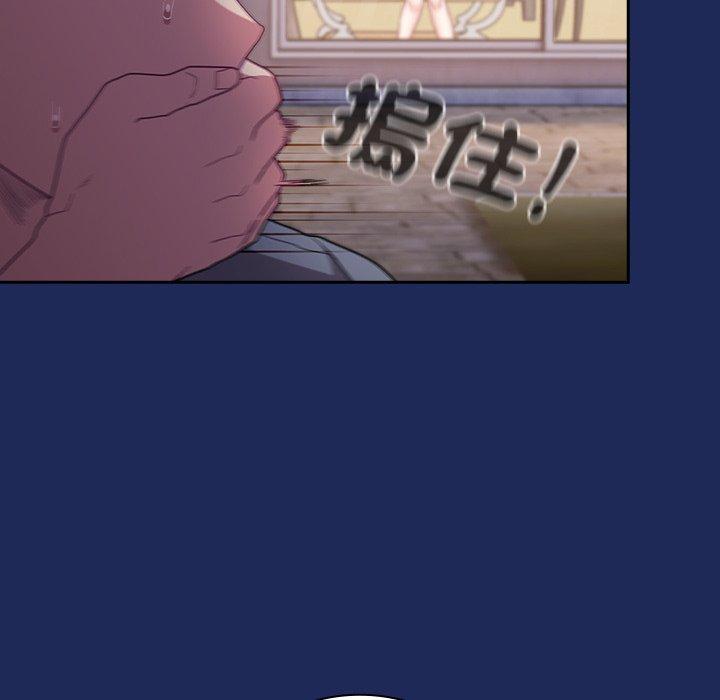 [韩国漫画] 陌生的未婚妻 剧情,巨乳大奶#[155P]-142