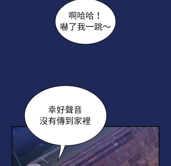 [韩国漫画] 陌生的未婚妻 剧情,巨乳大奶#[155P]-143